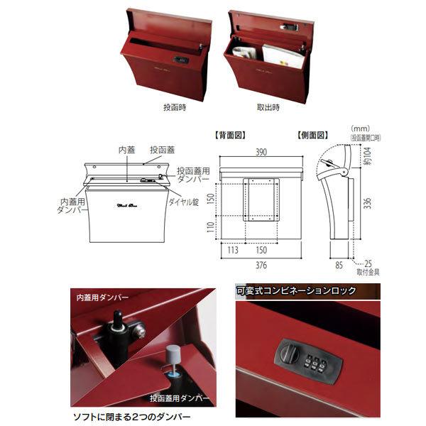 福彫 宅配ポスト リエット PLE |  | 01