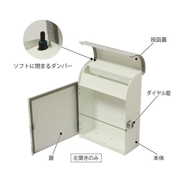 福彫 宅配ポスト パルフェ PPF |  | 03