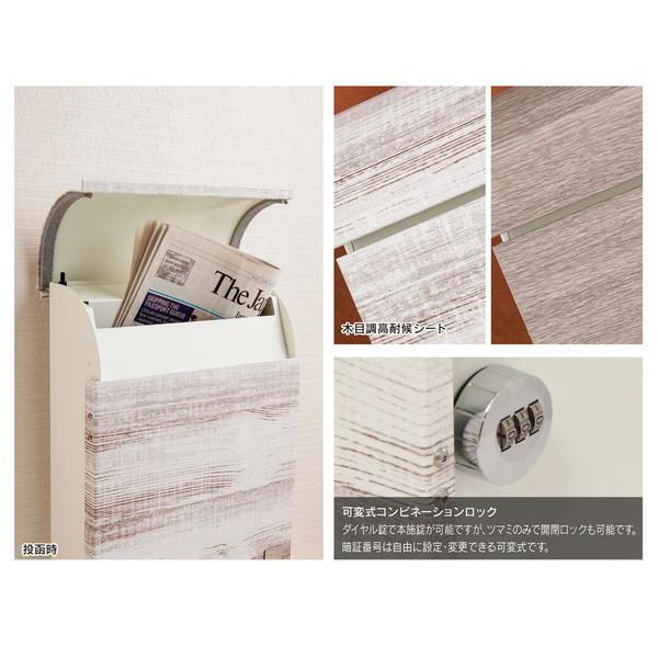 福彫 宅配ポスト パルフェ PPF |  | 04