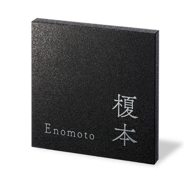 福彫 リニューアル表札 CAPOTTO ステンレスエッチング PTK-2 | 