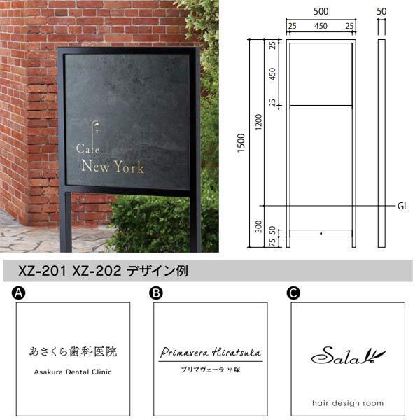 福彫 館銘板・商業サイン 自立式サイン モルタル調タイル XZ-20