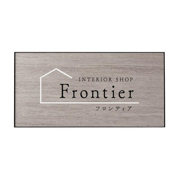 福彫 商業サイン エクセラ（アンティークグレー）＆ステンレス
