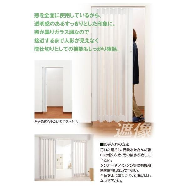 パネルドア シアーズ 幅206 × 高さ201〜220cm | フルネス | 02