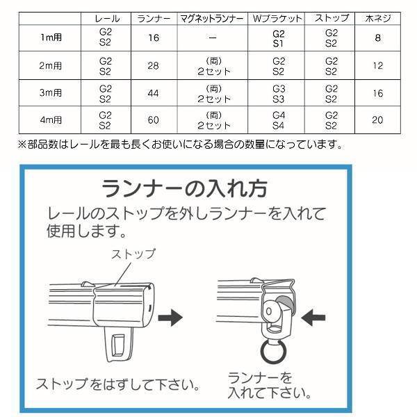 フルネス 静音 伸縮カーテンレール 4m シングル ナチュラル｜interiortool｜04