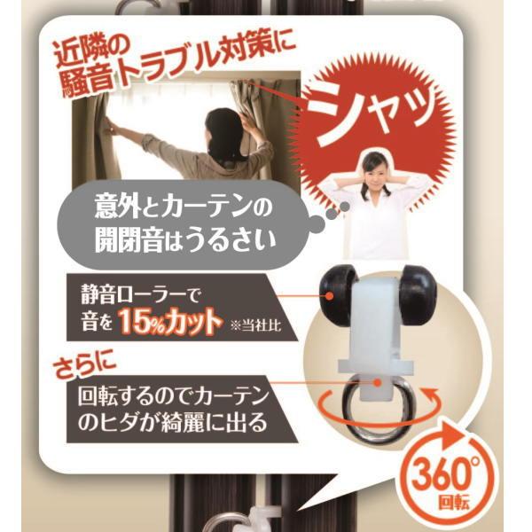 フルネス（Fullness） 静音 伸縮カーテンレール 4m ダブル ホワイト