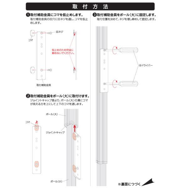 フルネス ラフィットR用 バイクハンガー | フルネス | 03