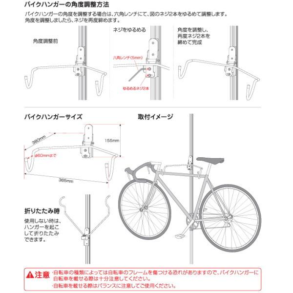 フルネス ラフィットR用 バイクハンガー | フルネス | 05