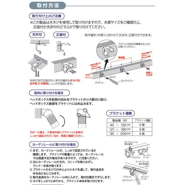 フルネス フレキシブラインド 幅60×高さ138cm オフホワイト | フルネス | 03