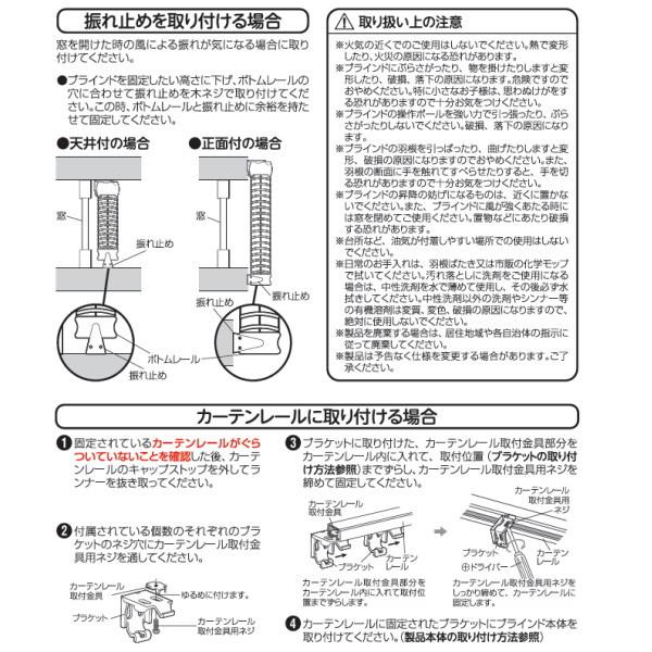 フルネス フレキシブラインド 幅60×高さ138cm オフホワイト | フルネス | 06