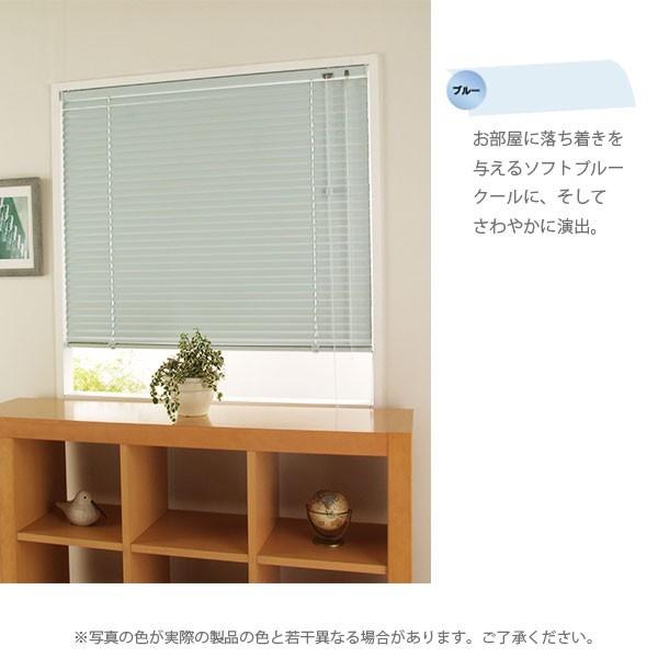 アルミブラインド ルフレ25 リリーホワイト アルミブラインド ルフレ25 リリーホワイト アルミブラインド ルフレ25