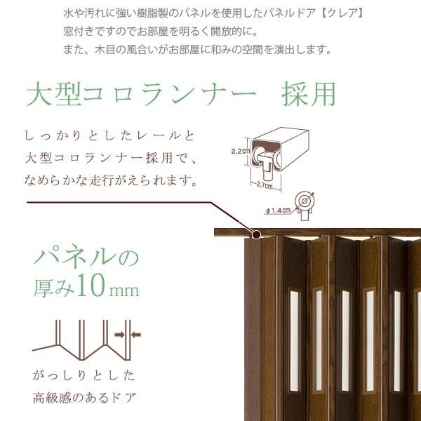 木目調パネルドア クレア ダークブラウン 幅99×高さ174cm L5004 | フルネス | 01