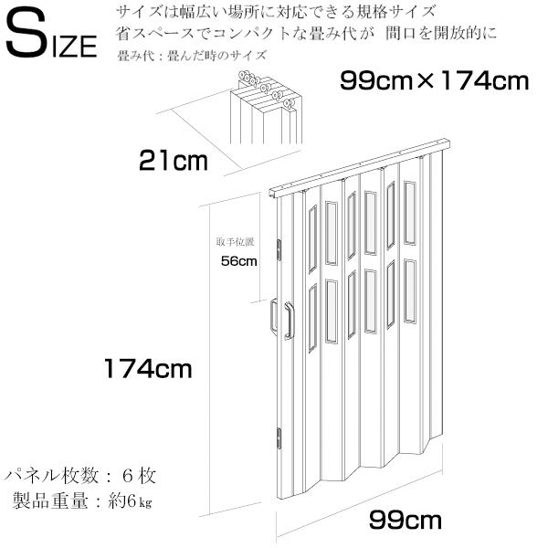木目調パネルドア クレア ダークブラウン 幅99×高さ174cm L5004 | フルネス | 02