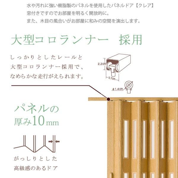 木目調パネルドア クレア ナチュラル L5005 幅99×高さ174cm | フルネス | 01