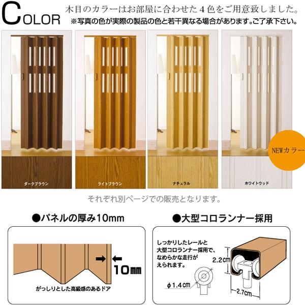 木目調パネルドア クレア ナチュラル L5005 幅99×高さ174cm | フルネス | 03