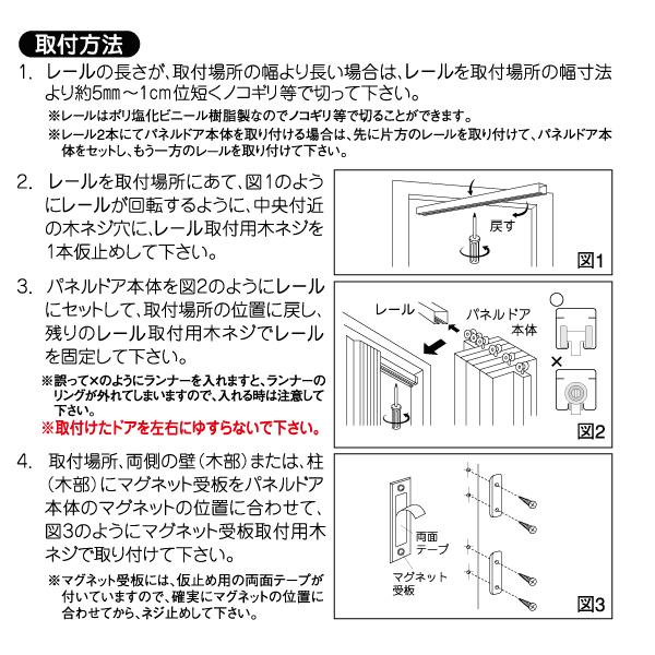 木目調パネルドア クレア ナチュラル L5005 幅99×高さ174cm | フルネス | 04