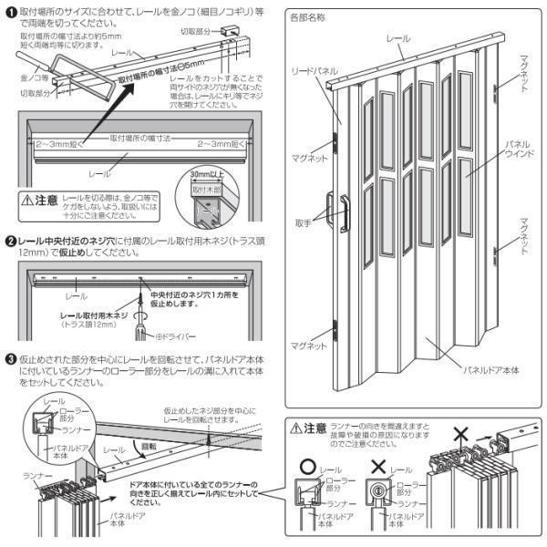 フルネス 木目調 パネルドア クレア オーダーサイズ 幅211cm 高さ168〜174cm｜interiortool｜07