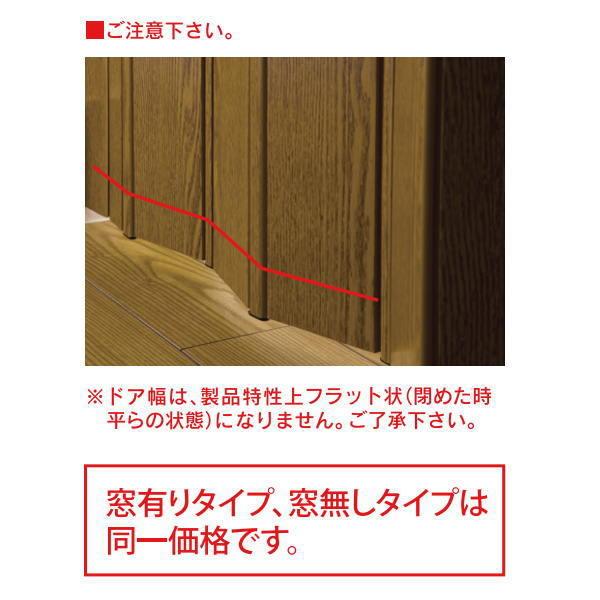 フルネス 木目調 パネルドア クレア オーダーサイズ 幅99cm 高さ175〜180cm_3
