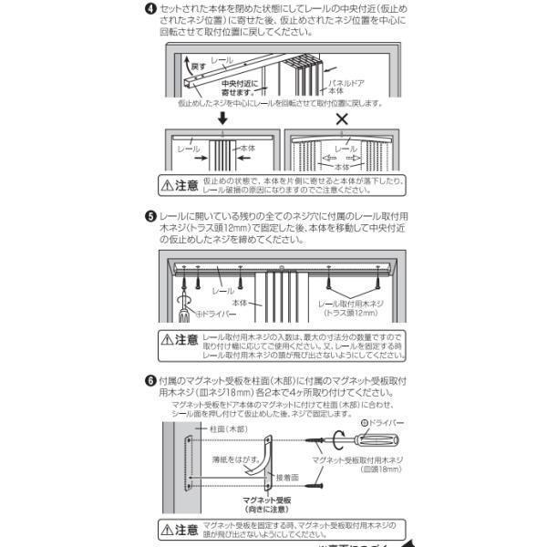 フルネス 木目調 パネルドア クレア オーダーサイズ 幅124cm 高さ181〜200cm_7