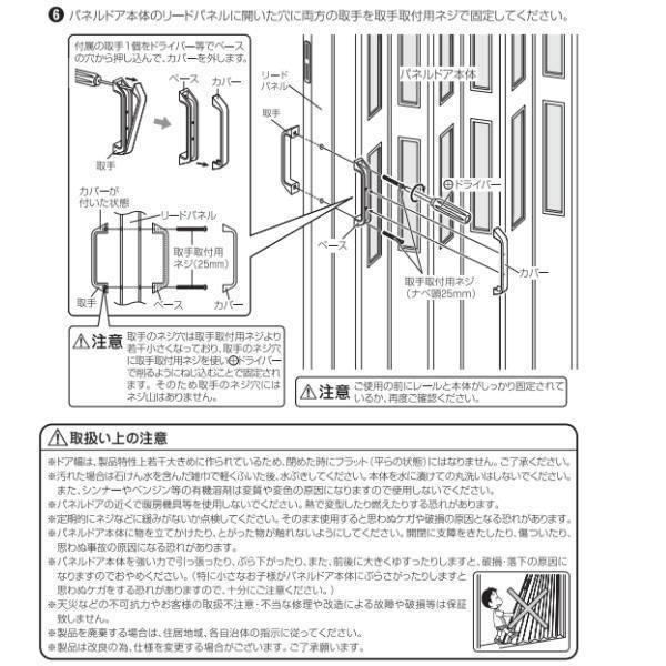 フルネス 木目調 パネルドア クレア オーダーサイズ 幅124cm 高さ201〜220cm｜interiortool｜09