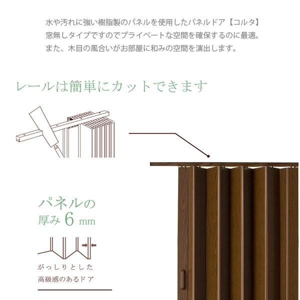 Amazon.co.jp: フルネス パネルドア コルタ 95×174mm ダーク