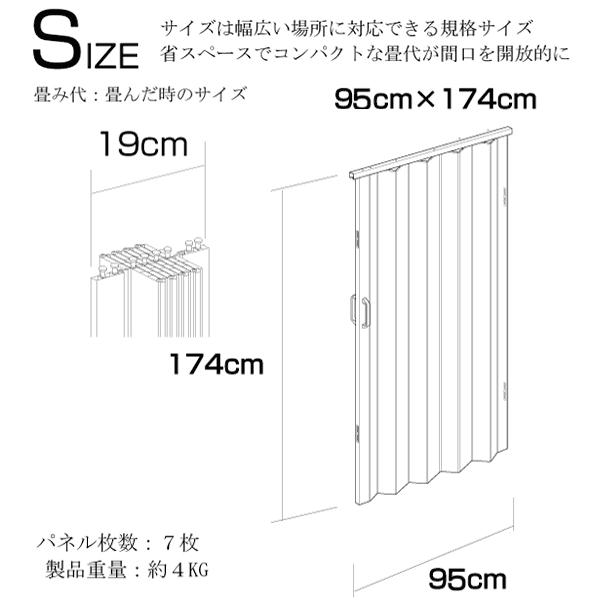 フルネス 木目調パネルドア コルタ ダークブラウン L5002 幅95