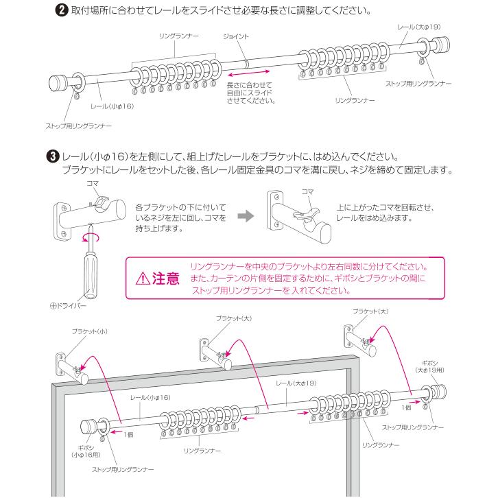 インテリア伸縮カーテンレール フェスタ 木目ホワイト 2mシングルセット (1.2〜2.0mまで伸縮) 1つ｜interiortool｜05