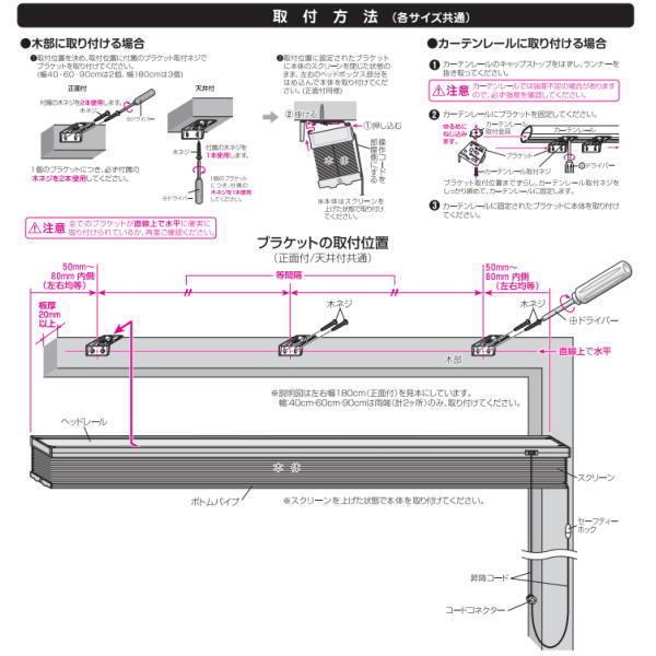 ハニカムシェード 彩 ツイン レース×遮光タイプ L6336 幅151〜180cm 高さ211〜240cm_5