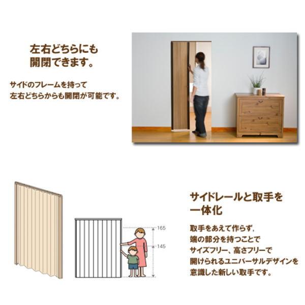 フルネス（Fullness） プリーツドア AT-2 幅100×高174cm ベージュ L8702 : イーヅカ - 通販 - Yahoo ...