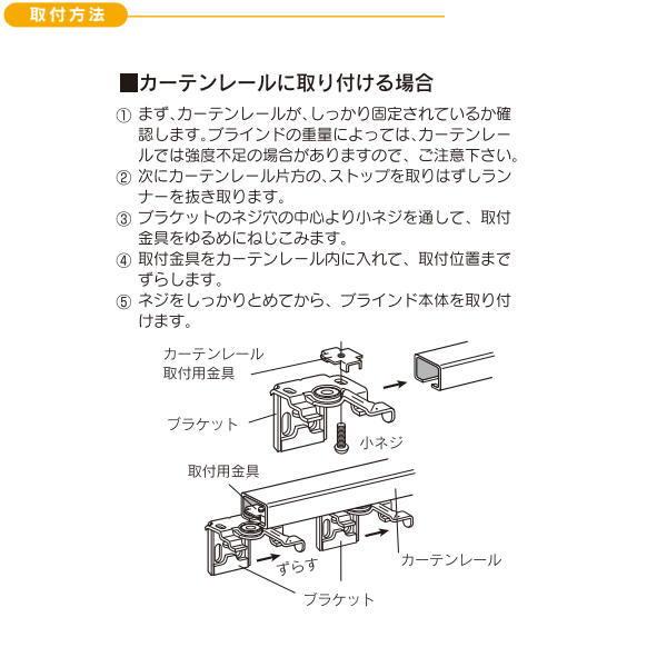 フルネス 木目調アルミブラインド レジェール 幅165 ×高さ98cm ミディアムウッド_6