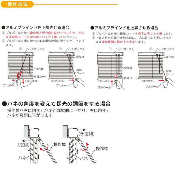 フルネス 木目調アルミブラインド レジェール25 オーダー 幅121〜160cm 高さ99〜138cm_7