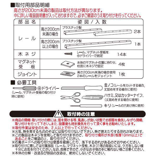 アコーディオンドア SJ-2 ファンデ 幅200×高さ174cm L5602_1