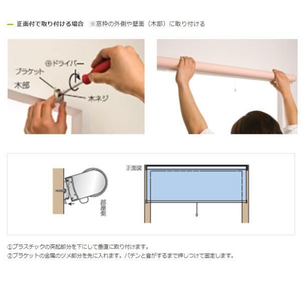 フルネス（Fullness） ロールスクリーン トッティーノ ナチュラル