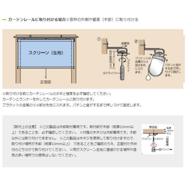 ハンドル付ロールスクリーン　フルネストッティーノ 幅180×高さ220cm 1本 Amazon | ハンドル付 ロールスクリーン トッティーノ 遮光タイプ