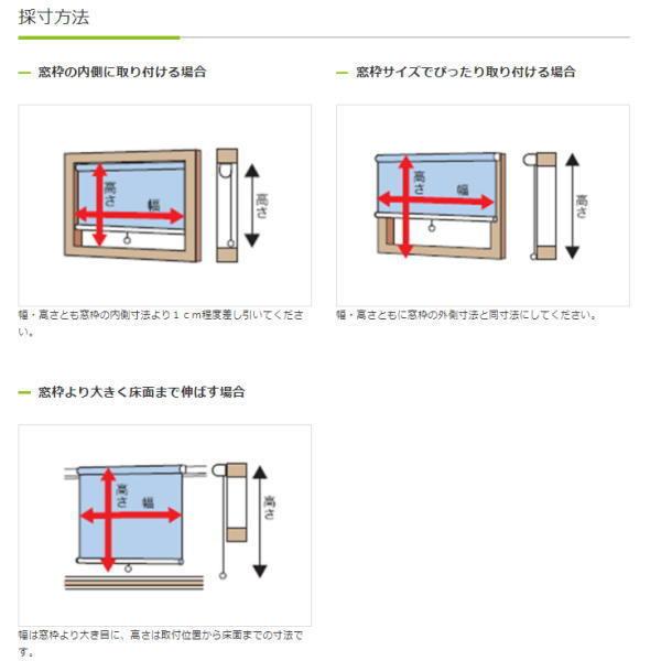 ハンドル付ロールスクリーン　フルネストッティーノ 幅180×高さ220cm 1本 ハンドル付ロールスクリーン フルネストッティーノ 幅180×高さ