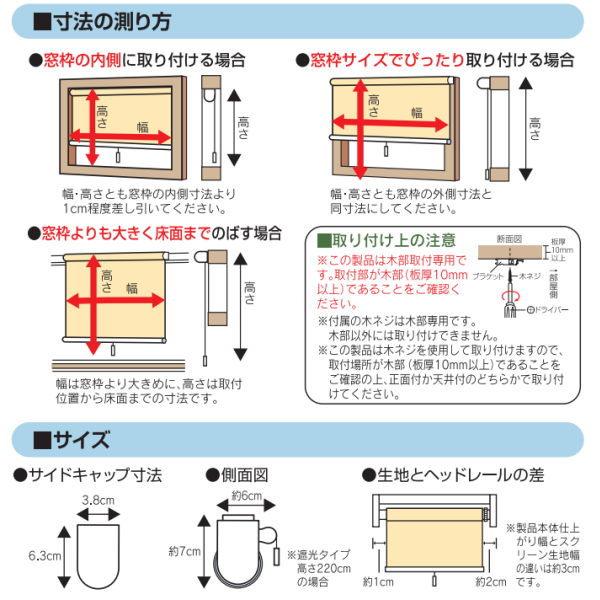 ハンドル付ロールスクリーン　フルネストッティーノ 幅180×高さ220cm 1本 フルネス（Fullness） ロールスクリーン トッティーノ プレーンタイプ