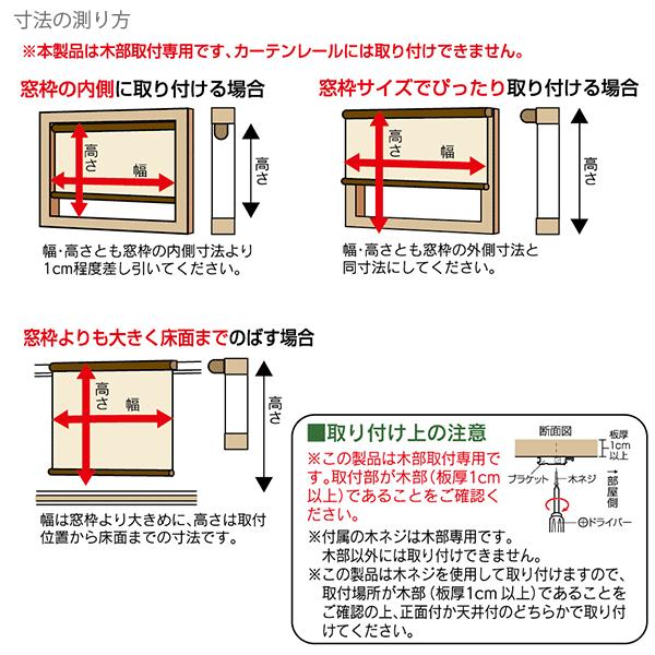 ロールスクリーン エクシブ 【遮光タイプ 】 幅165 × 高さ220cm 全2色 どちらか_4