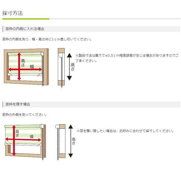 フルネス 調光ロールスクリーン ゼブライト プレーン（無地）タイプ 幅61〜85cm 高さ101〜150cm_1