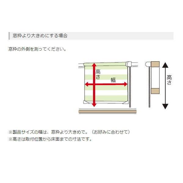 フルネス 調光ロールスクリーン ゼブライト プレーン（無地）タイプ 幅61〜85cm 高さ101〜150cm_2