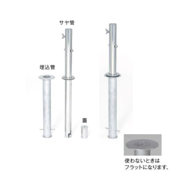 富士 パラソルベース 埋め込みベース 3点セット -3501 38Φ用 受注生産_1