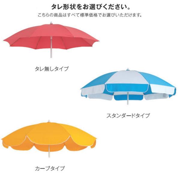 富士 パラソル 骨12本 ポリエステル生地 サイズ1860Φ FP40E |  | 04