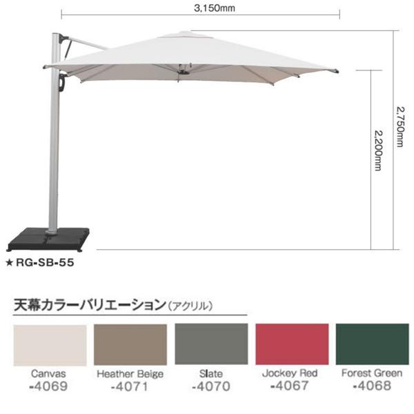 富士 サイドポールアンブレラ INNO 3.0×3.0m : イーヅカ - 通販 富士 サイドポールアンブレラ INNO 3.0×3.0m : イーヅカ - 通販