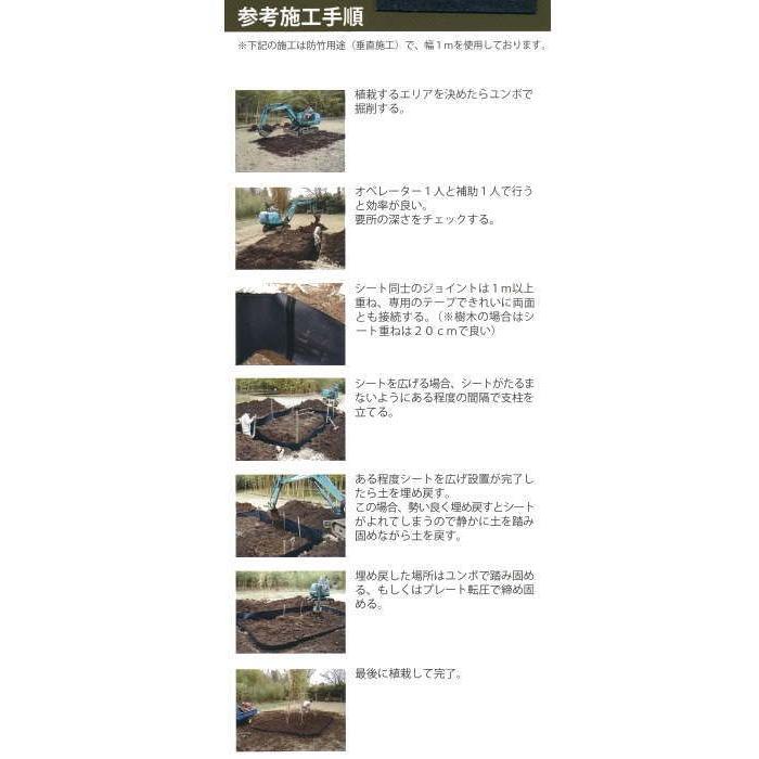グリーンフィールド RCF 防根・防竹シート 1.5m×20m RCF420-1520の画像