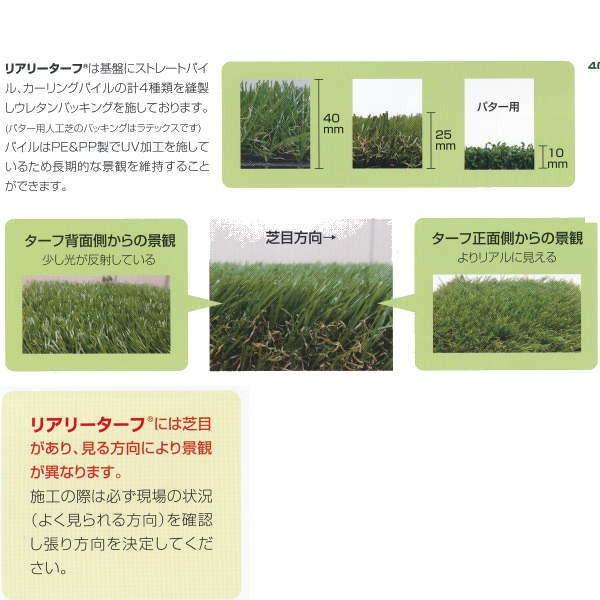 最大49 Offクーポン グリーンフィールド リアリーターフ 芝の高さ約40mm人工芝 防炎 抗菌仕様 1m巾 10m Wantannas Go Id
