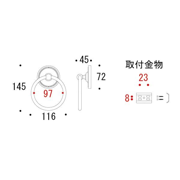 ゴーリキアイランド タオルリング PB S 640125 |  | 01