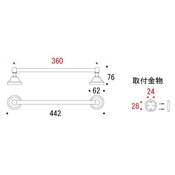 ゴーリキアイランド タオルバー 36 CE BK 640602 |  | 01