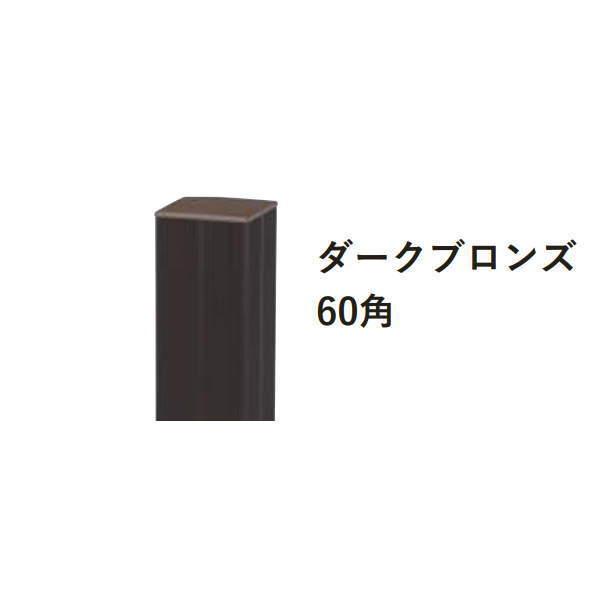 グローベン 縞今めかしい専用 柱社会的単位 縞今めかしいH1800同じよう・波今めかしい心臓の鼓動用 A16ME018E 暗然たるブロンズ 60角 枝折戸-DIY、工具