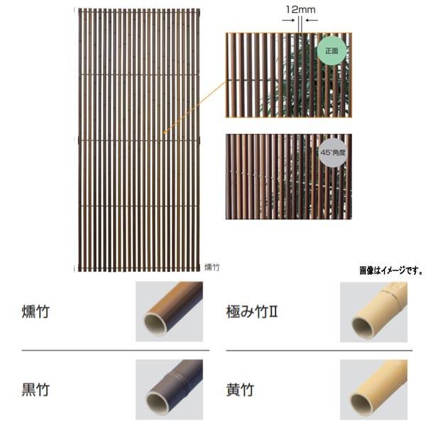 グローベン 縞今めかしい続きもの 縞今めかしいか細い ダイアログボックス社会的単位 A16MS118 H1800×W約900粍 柱別途 フェンス、外壁-住宅設備