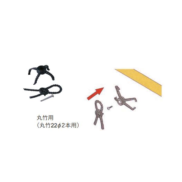 グローベン 簡易リボン A50KB200 丸竹用（22φ2本用） : イーヅカ