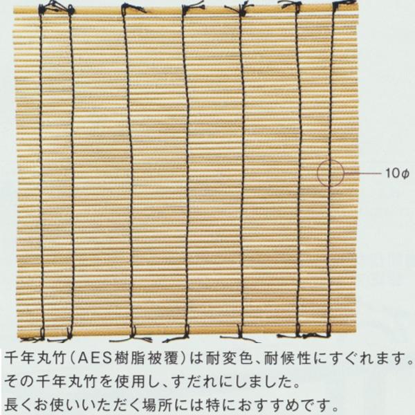 グローベン 人工竹すだれ 黄竹 A60CF010Y W880×H840