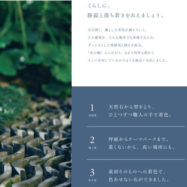 グローベン 人工庭石 ストーン ボルケーノ F A60CZ017K 約5.5kg FRP製